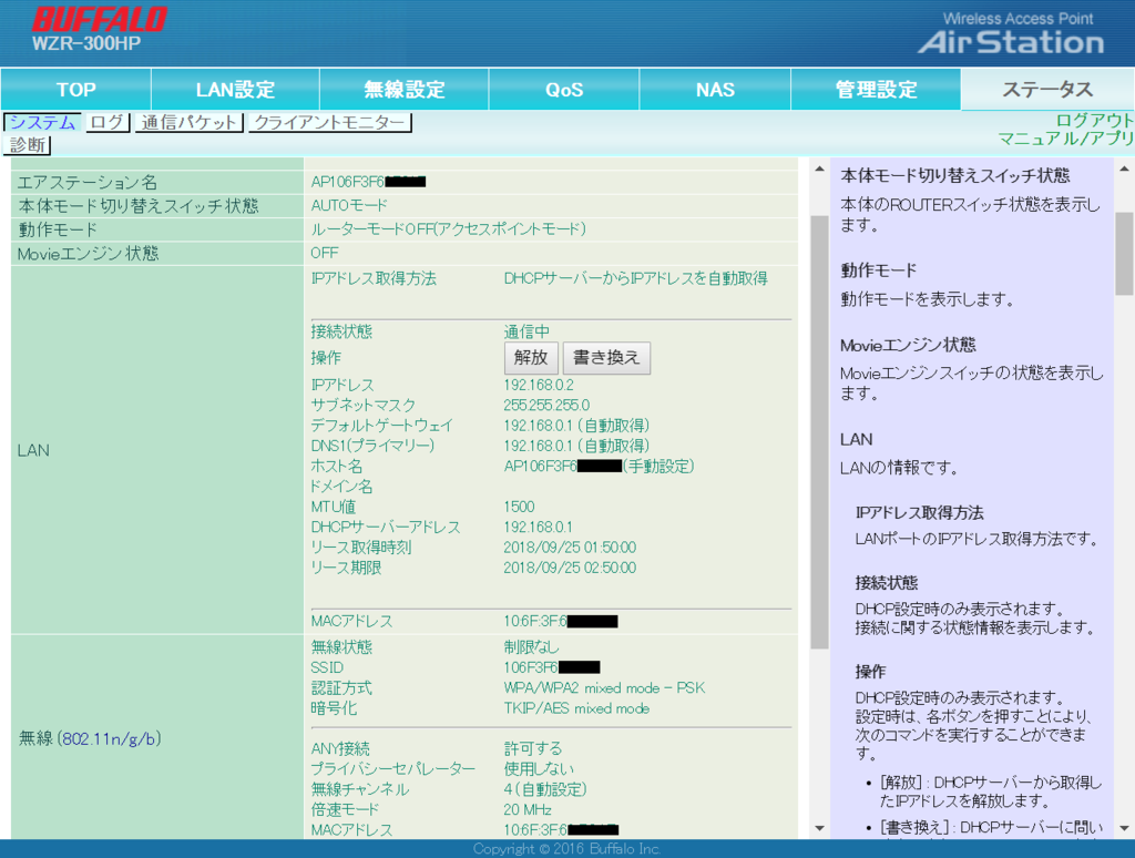 f:id:tofugire:20180925020456p:plain f:id:tofugire:20180925020456p:plain
