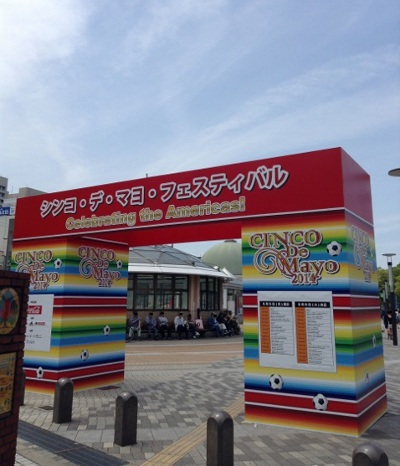 倉敷市歯科 倉敷市歯科