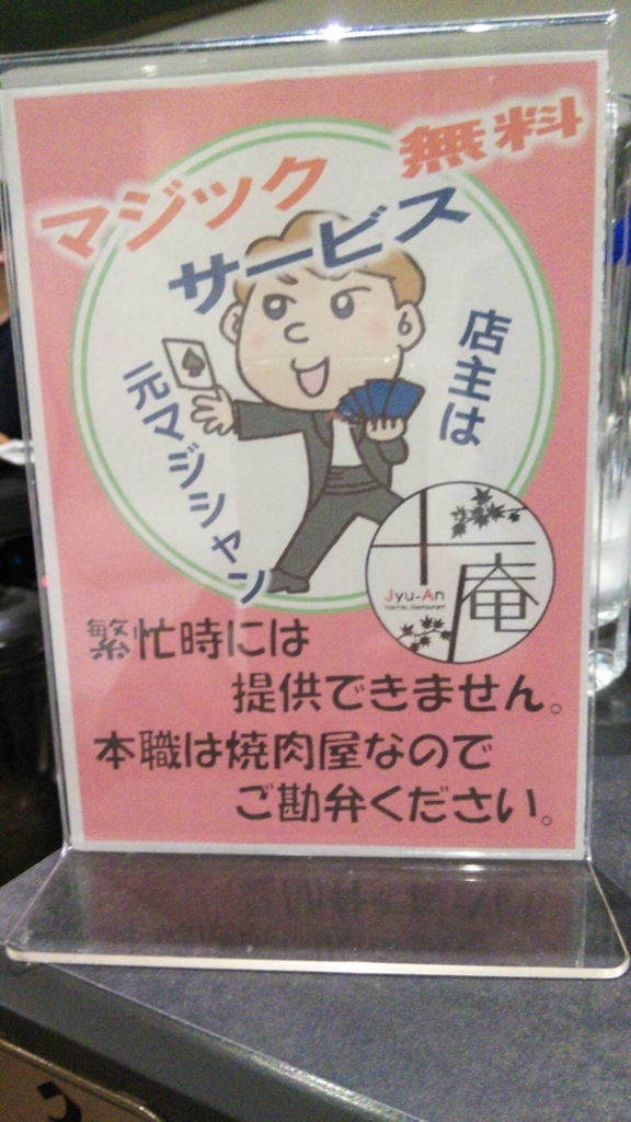 f:id:tofukai:20180423193631j:plain f:id:tofukai:20180423193631j:plain