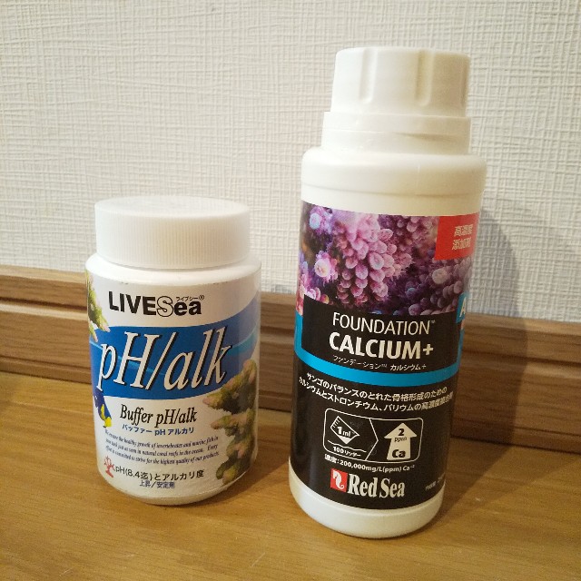 海水添加剤　カルシウムやミネラル　Tropic MarinやGrotech バランスマグネシウム（マグネシウム補給剤） 250ml | 海水魚