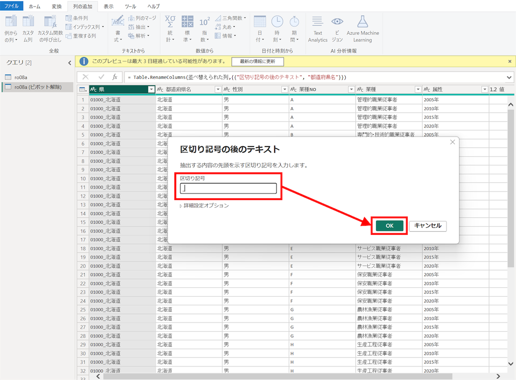 f:id:tofumentalpapa:20240731003936p:image