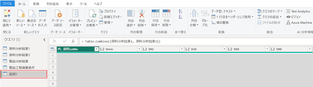 f:id:tofumentalpapa:20240805134939p:image
