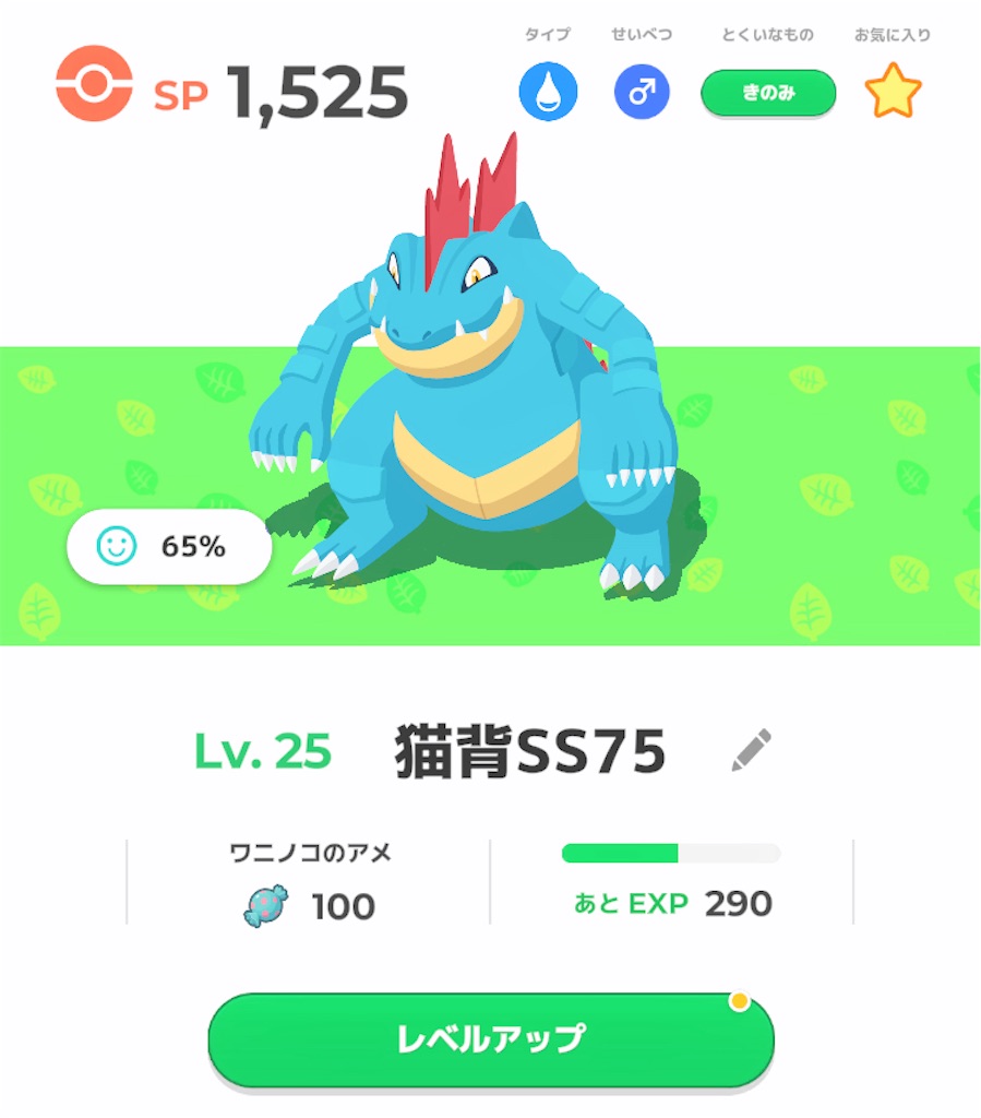 f:id:tofumentalpapa:20241025194009j:image