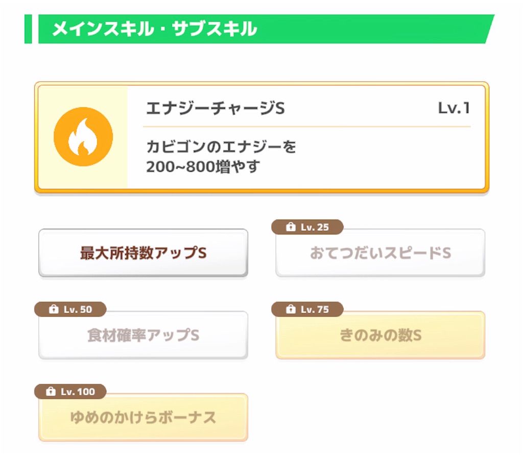 f:id:tofumentalpapa:20241112132831j:image