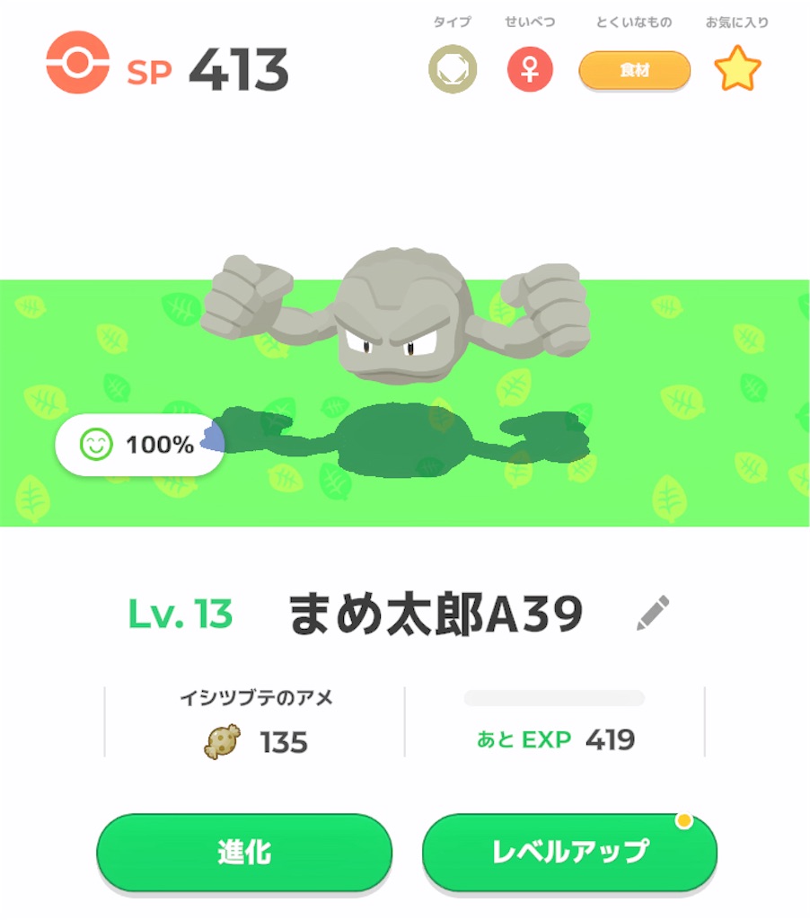 f:id:tofumentalpapa:20241112132843j:image