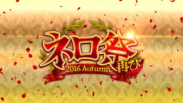 f:id:toga_shin:20160928221056j:image f:id:toga_shin:20160928221056j:image