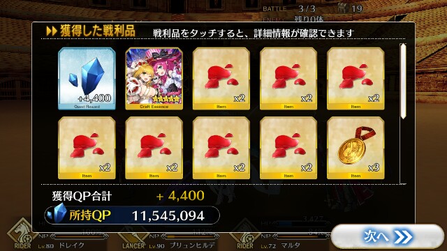 f:id:toga_shin:20160928221111j:image f:id:toga_shin:20160928221111j:image