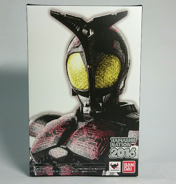 SHFiguarts 真骨頂　仮面ライダー　ダークカブト 抽選販売】S.H.Figuarts（真骨彫製法） 仮面ライダーダーク