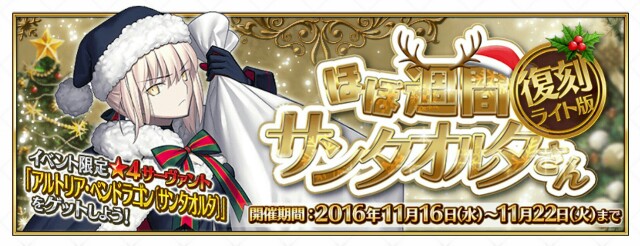 行くぞぐだぐだ王 プレゼントの貯蔵は十分か Fgoプレイ日記 その30 最終再臨イラストネタバレ注意 いつでも深夜テンション 行くぞぐだぐだ王 プレゼントの貯蔵は十分か Fgoプレイ日記 その30 最終再臨イラストネタバレ注意 いつでも深夜テンション