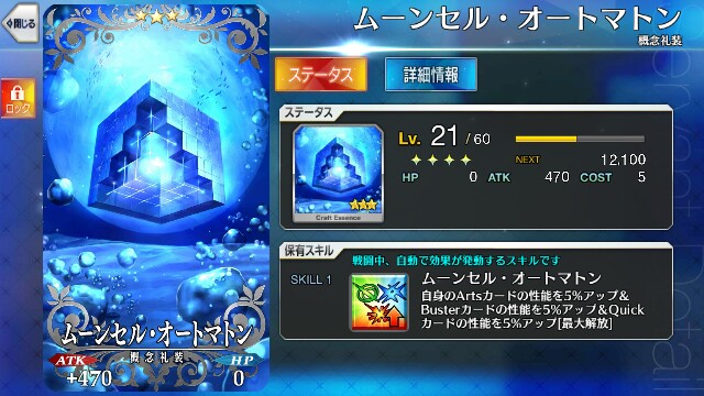 月の女神はお団子の夢を見るか 復刻ライト版 開催 A Fgoプレイ日記 その44 いつでも深夜テンション 月の女神はお団子の夢を見るか 復刻ライト版 開催 A Fgoプレイ日記 その44 いつでも深夜テンション