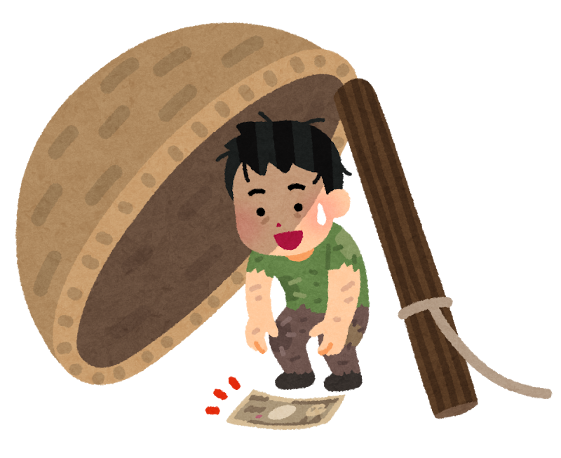 f:id:togakure:20190607194511p:plain f:id:togakure:20190607194511p:plain