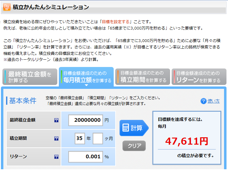 f:id:togakure:20190609164430p:plain
