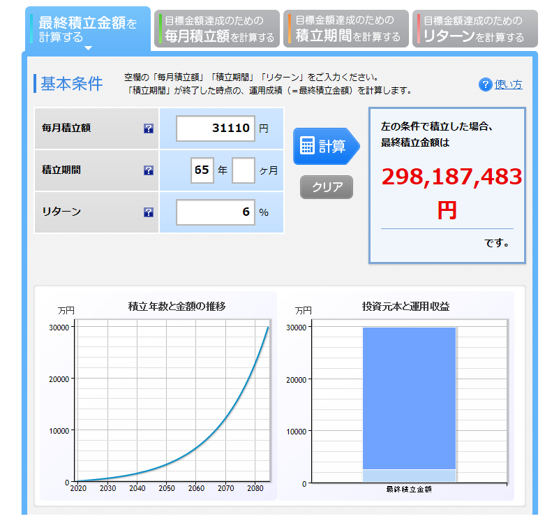 f:id:togakure:20190618083330p:plain f:id:togakure:20190618083330p:plain