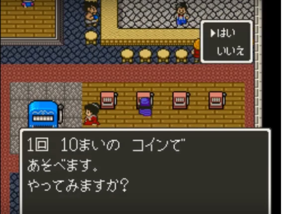 f:id:togakure:20190706102210j:plain f:id:togakure:20190706102210j:plain