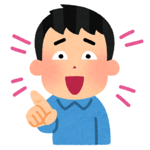 f:id:togakure:20190728221635p:plain