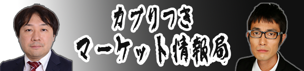 f:id:togakure:20190804084131p:plain