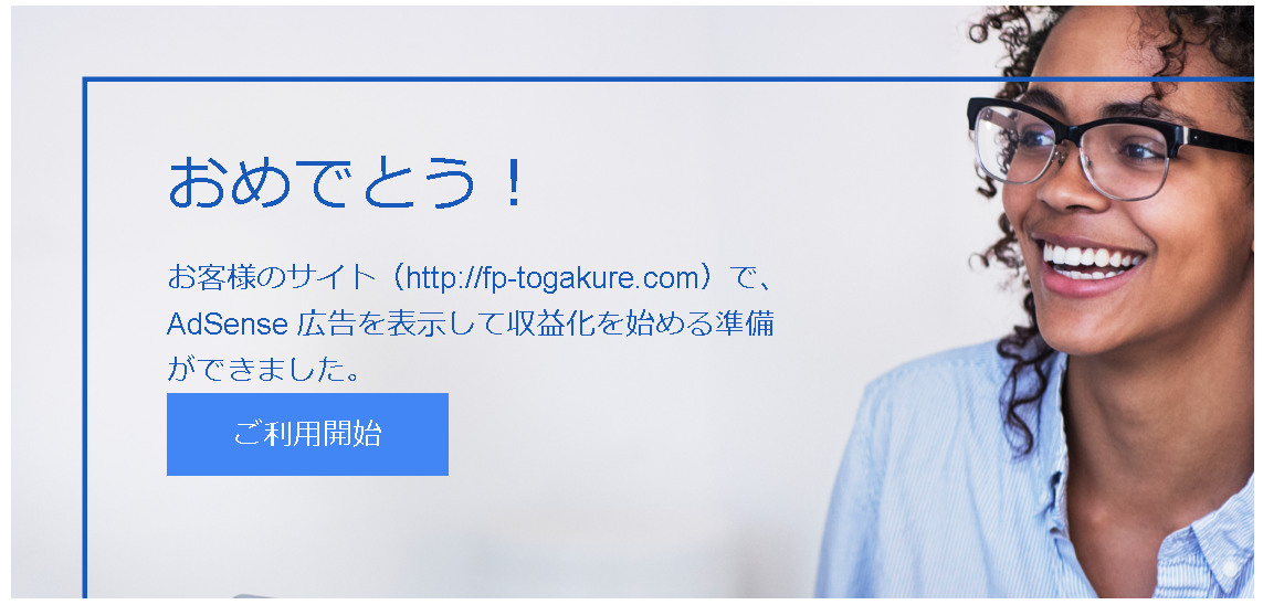 f:id:togakure:20190817134037p:plain