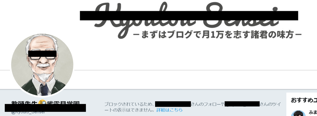 f:id:togakure:20190819094524p:plain f:id:togakure:20190819094524p:plain