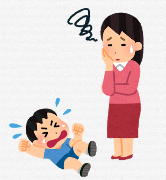 f:id:togakure:20190831085142p:plain f:id:togakure:20190831085142p:plain