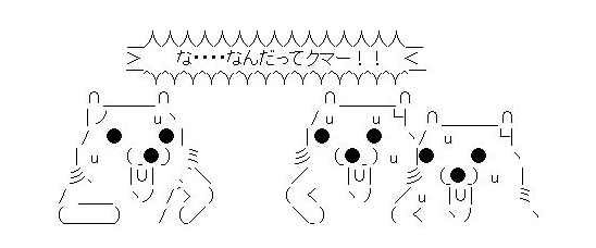 f:id:togakure:20190903154254p:plain