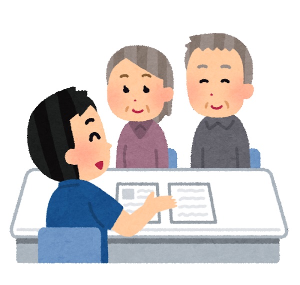 f:id:togakure:20191015203501j:plain f:id:togakure:20191015203501j:plain
