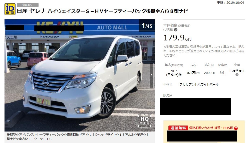 f:id:togakure:20191018203852j:plain f:id:togakure:20191018203852j:plain
