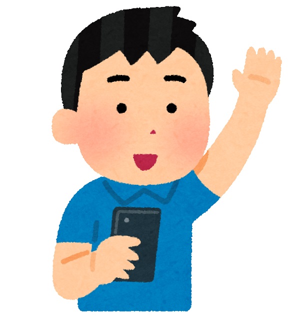 f:id:togakure:20191028221046j:plain