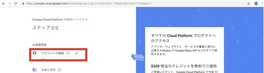 f:id:togalid:20181211200535p:plain f:id:togalid:20181211200535p:plain