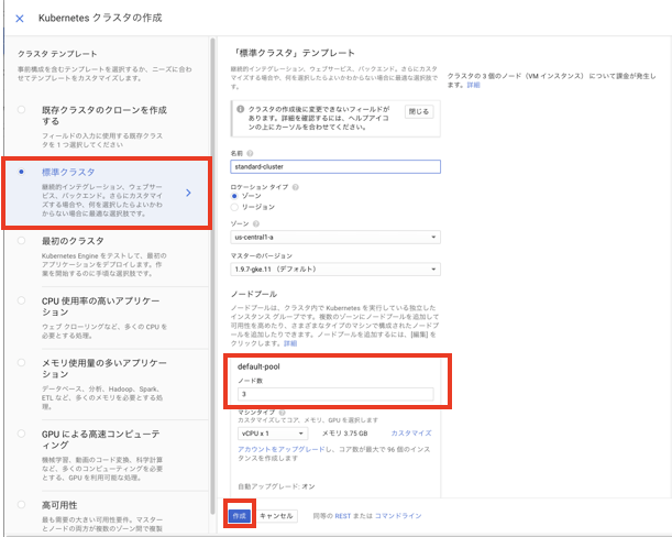 f:id:togalid:20181211200945p:plain f:id:togalid:20181211200945p:plain