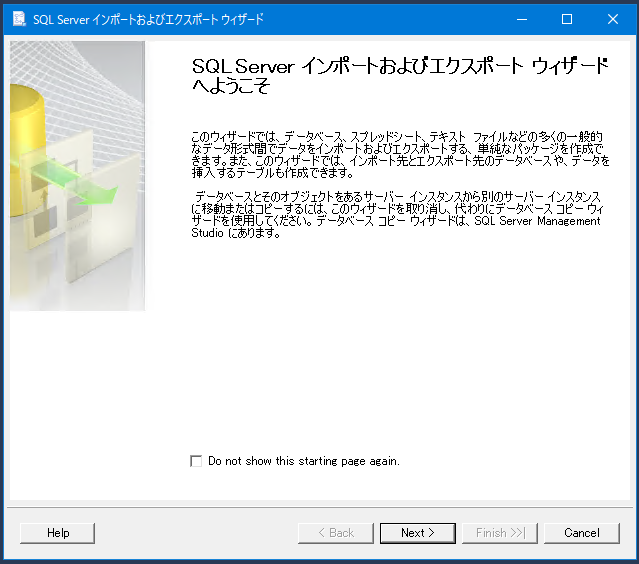f:id:togashimanabu:20220228184831p:plain
