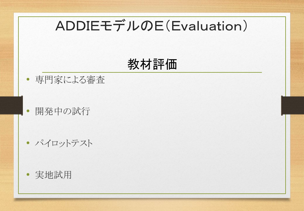 f:id:togashimotohiro:20210807221047j:plain