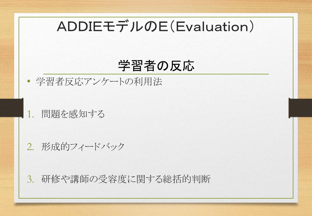 f:id:togashimotohiro:20210808013453j:plain