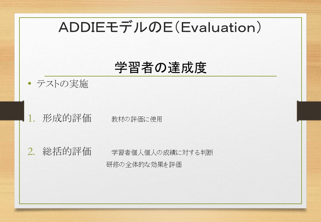 f:id:togashimotohiro:20210813234259j:plain