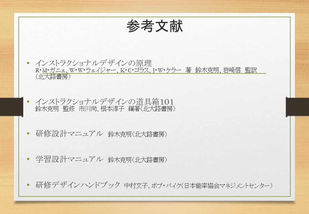 f:id:togashimotohiro:20210830181111j:plain