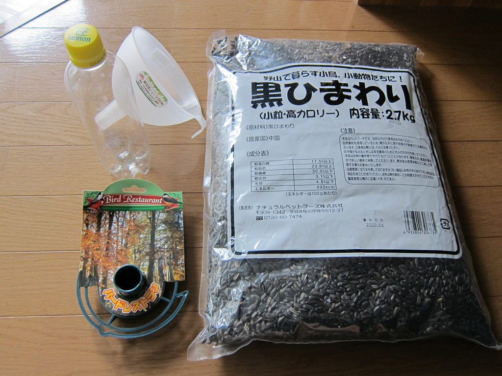 f:id:togatoga:20181125142150j:plain f:id:togatoga:20181125142150j:plain