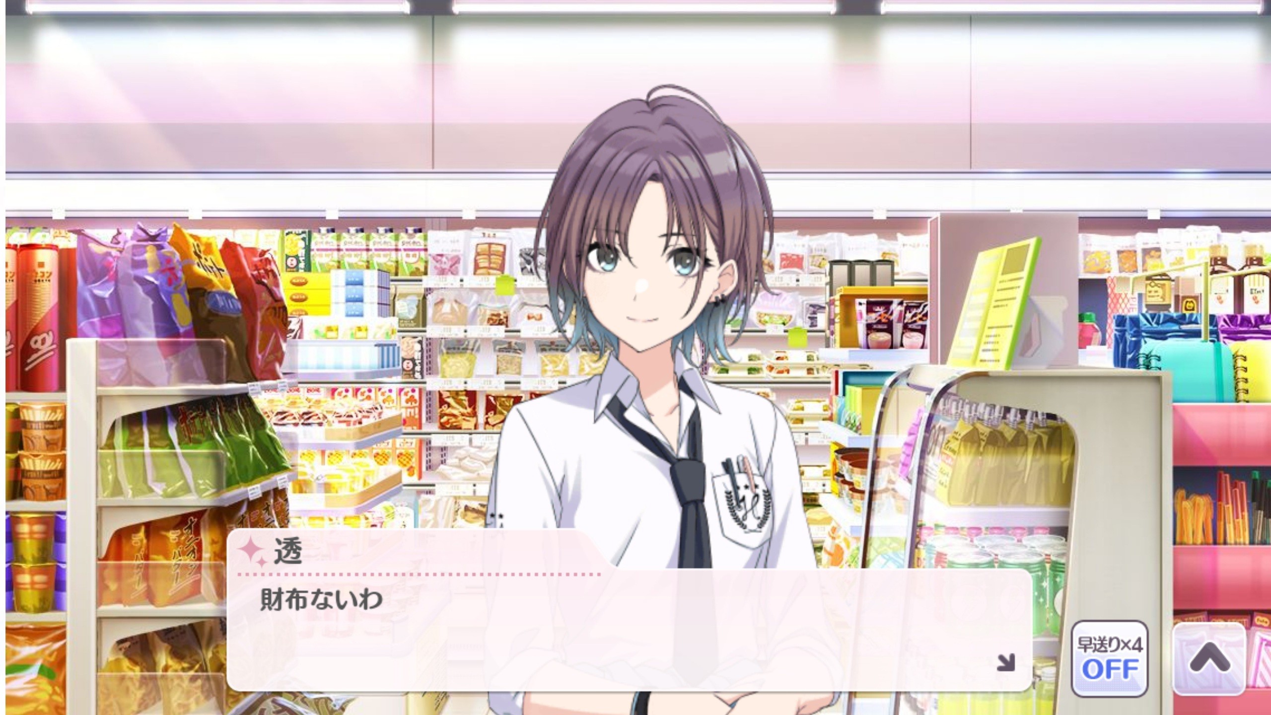 f:id:togekome:20200801230030j:plain f:id:togekome:20200801230030j:plain