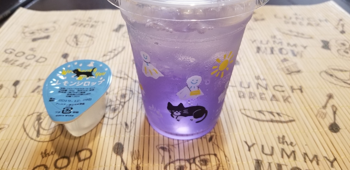 f:id:togetherwithkotaro:20190728225444j:plain f:id:togetherwithkotaro:20190728225444j:plain