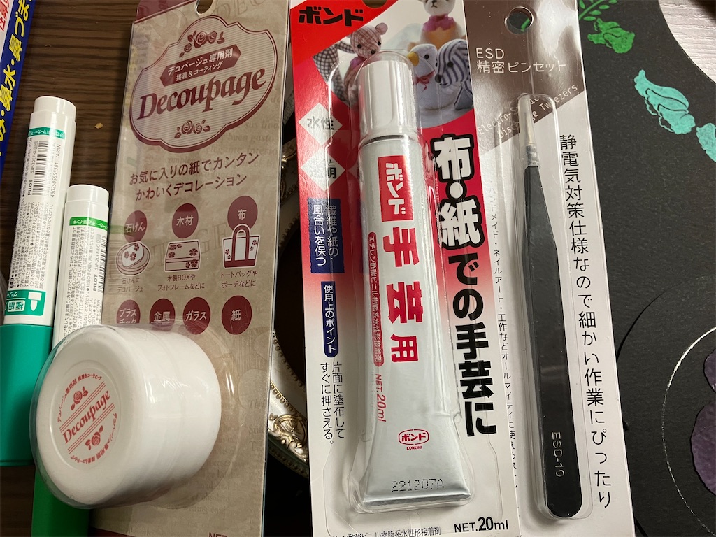f:id:togimarufriends:20230408142153j:image f:id:togimarufriends:20230408142153j:image