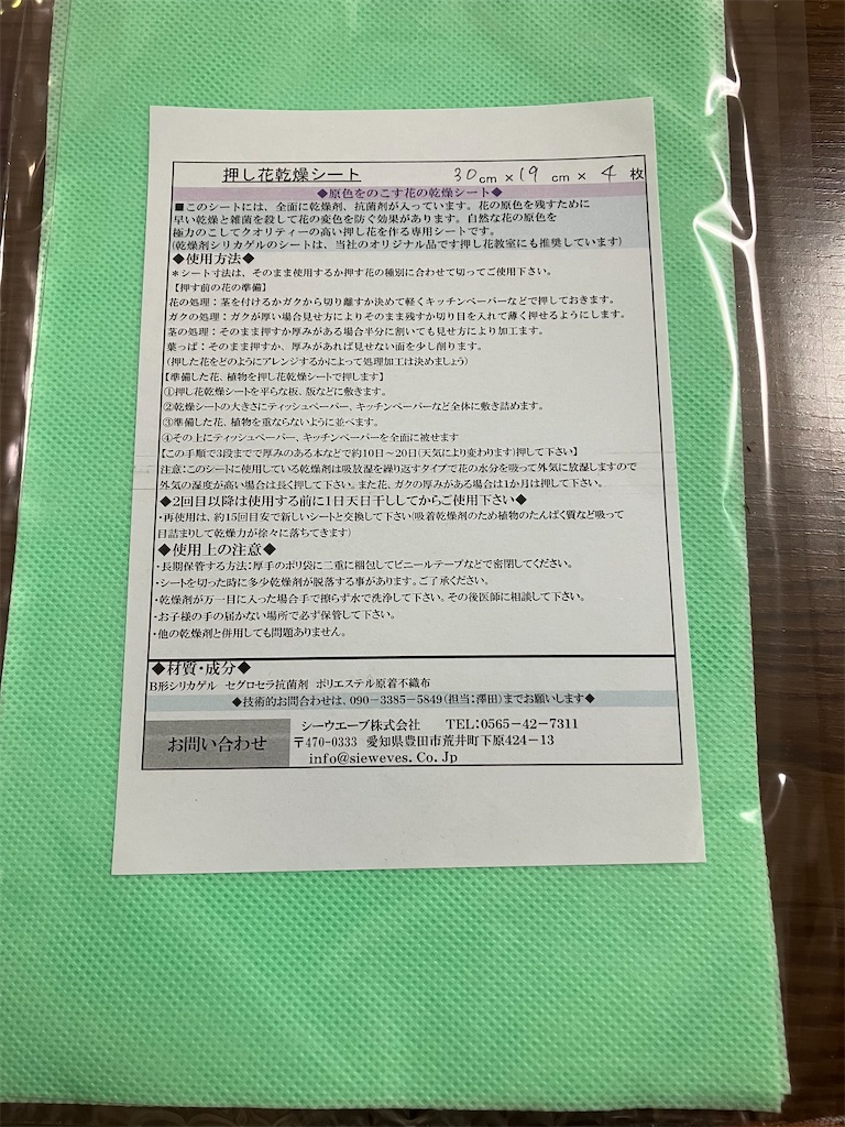 f:id:togimarufriends:20230412011049j:image f:id:togimarufriends:20230412011049j:image