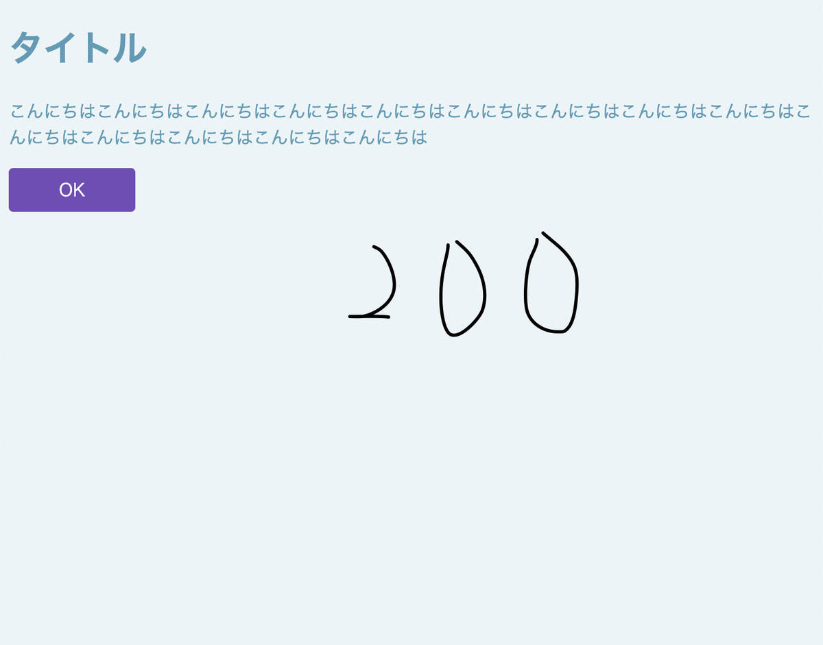 f:id:togo_blog:20200527112009p:plain f:id:togo_blog:20200527112009p:plain