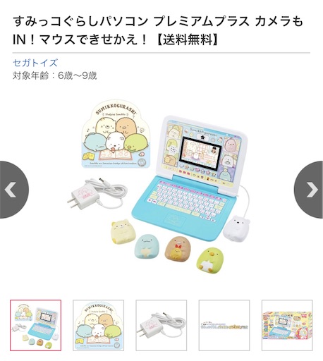 f:id:togokoro:20220617090952j:image f:id:togokoro:20220617090952j:image