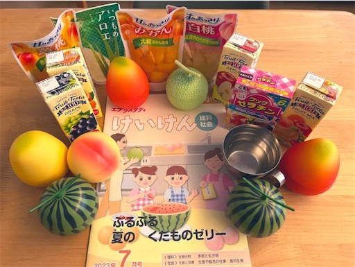 f:id:togokoro:20240325095747j:image