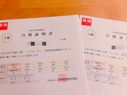 f:id:togokoro:20250730203733j:image