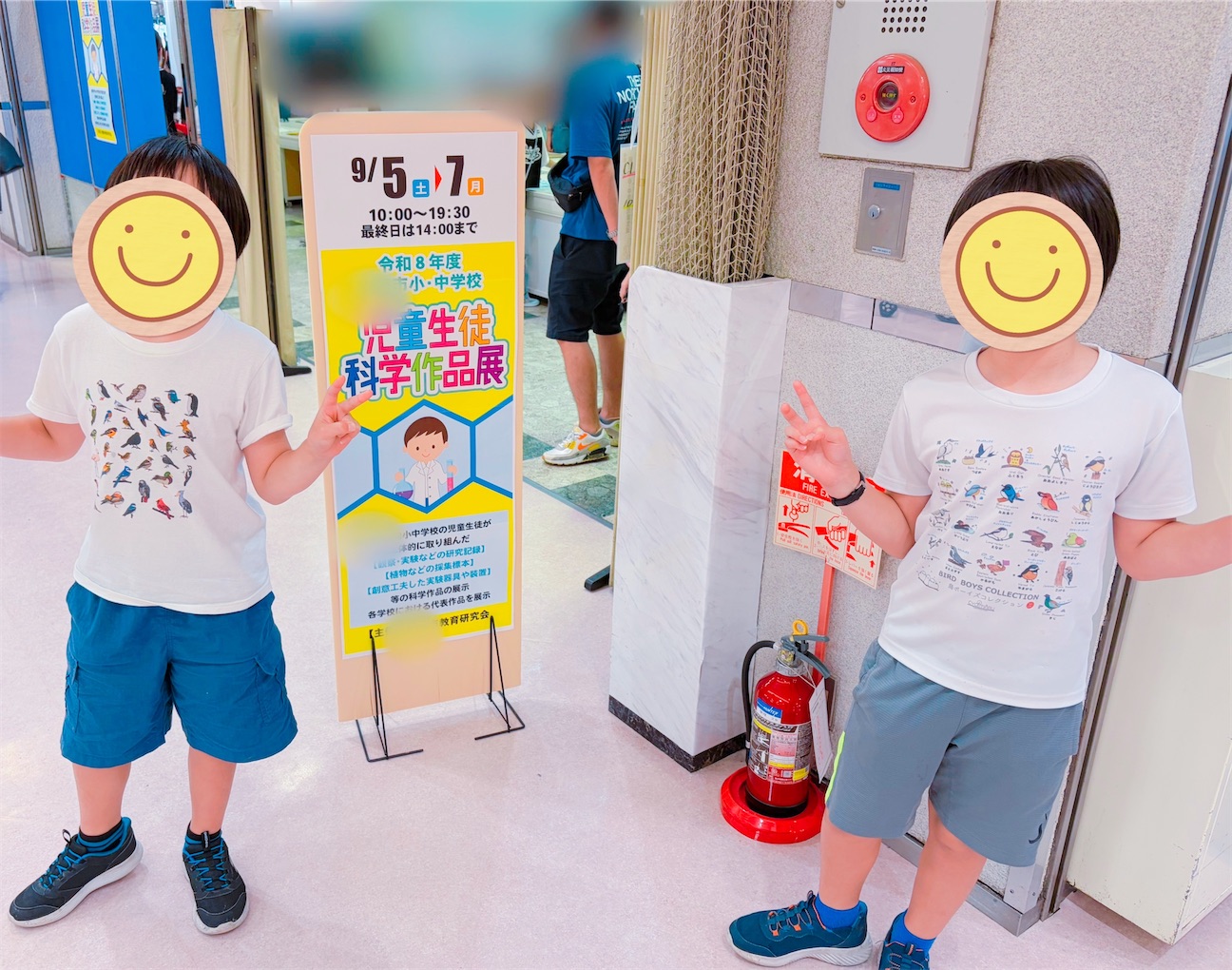 f:id:togokoro:20261004101048j:image f:id:togokoro:20261004101048j:image