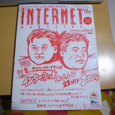 f:id:toguo:20090222232345j:image