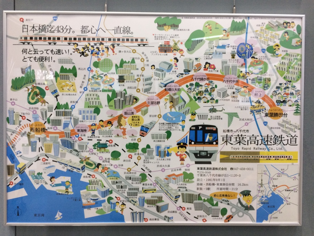 f:id:toguo:20161126163047j:plain