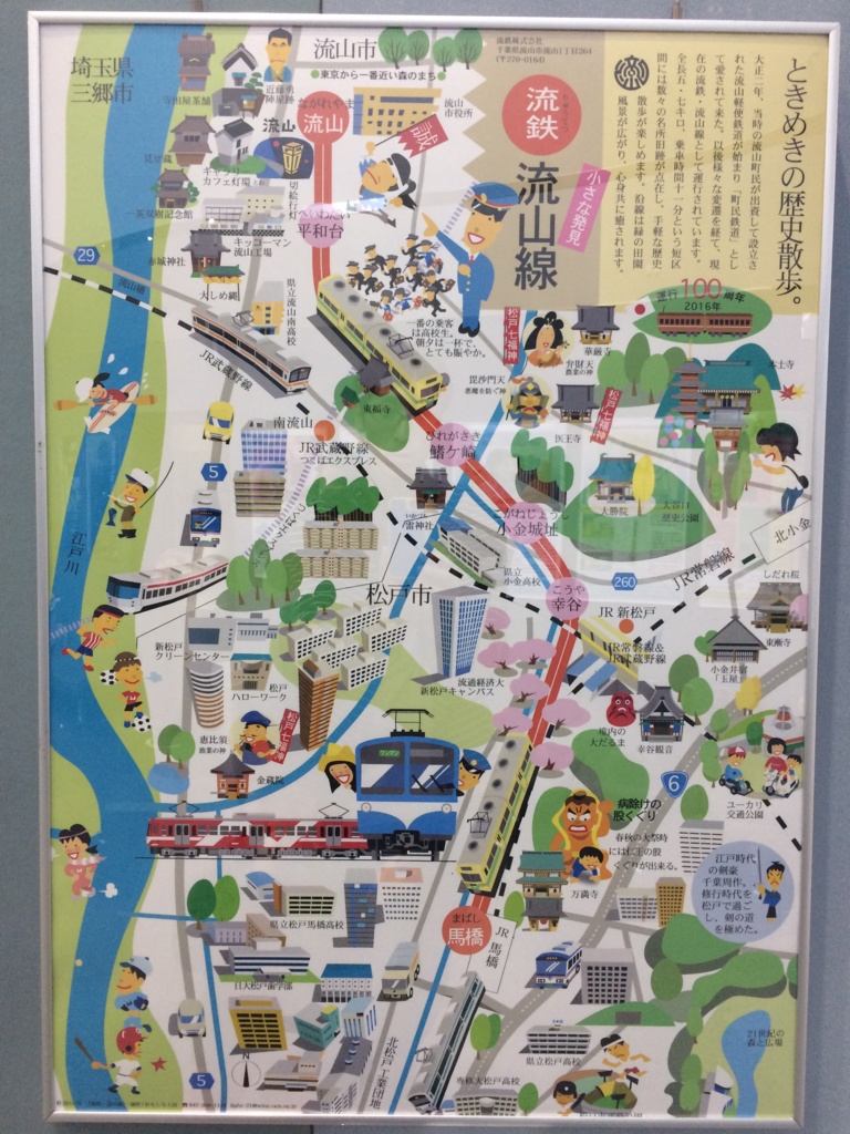 f:id:toguo:20161126163148j:plain