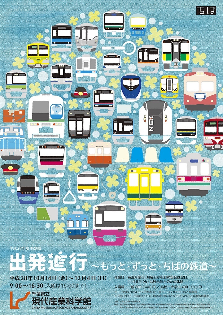 f:id:toguo:20161216185757j:plain:w300