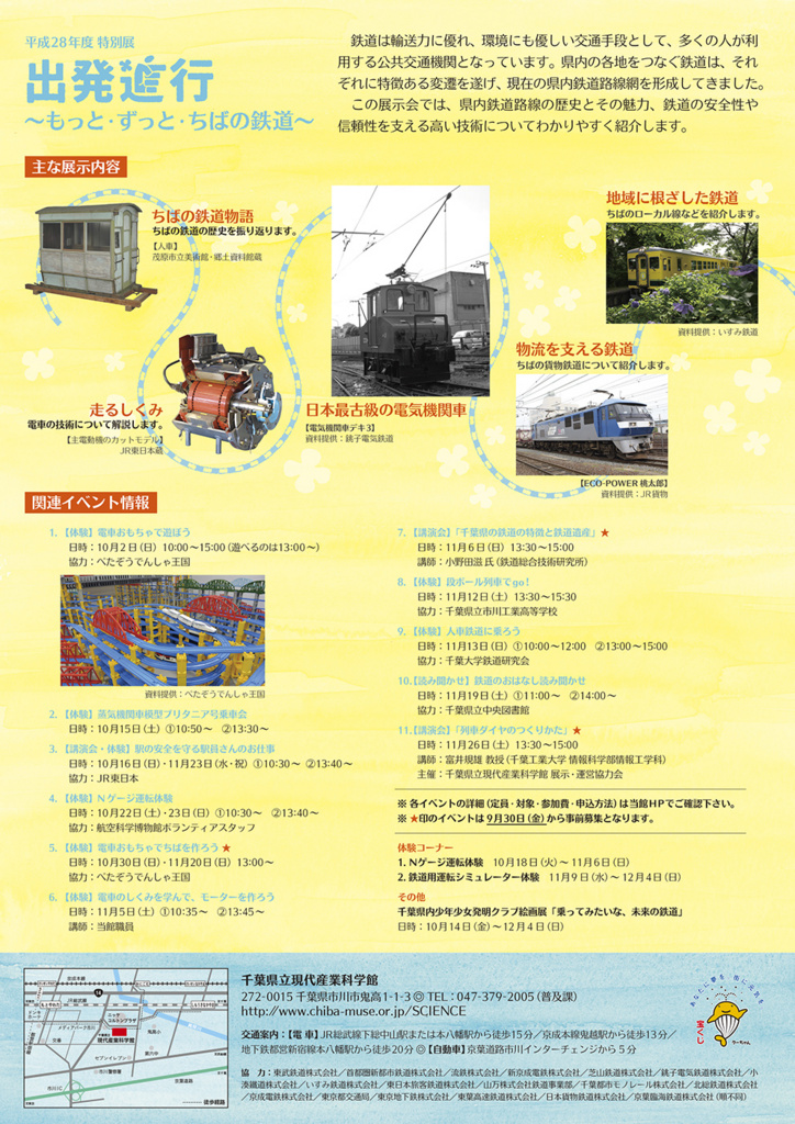 f:id:toguo:20161216185812j:plain:w300