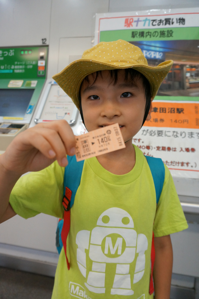 f:id:toguo:20170821174302j:plain:w450